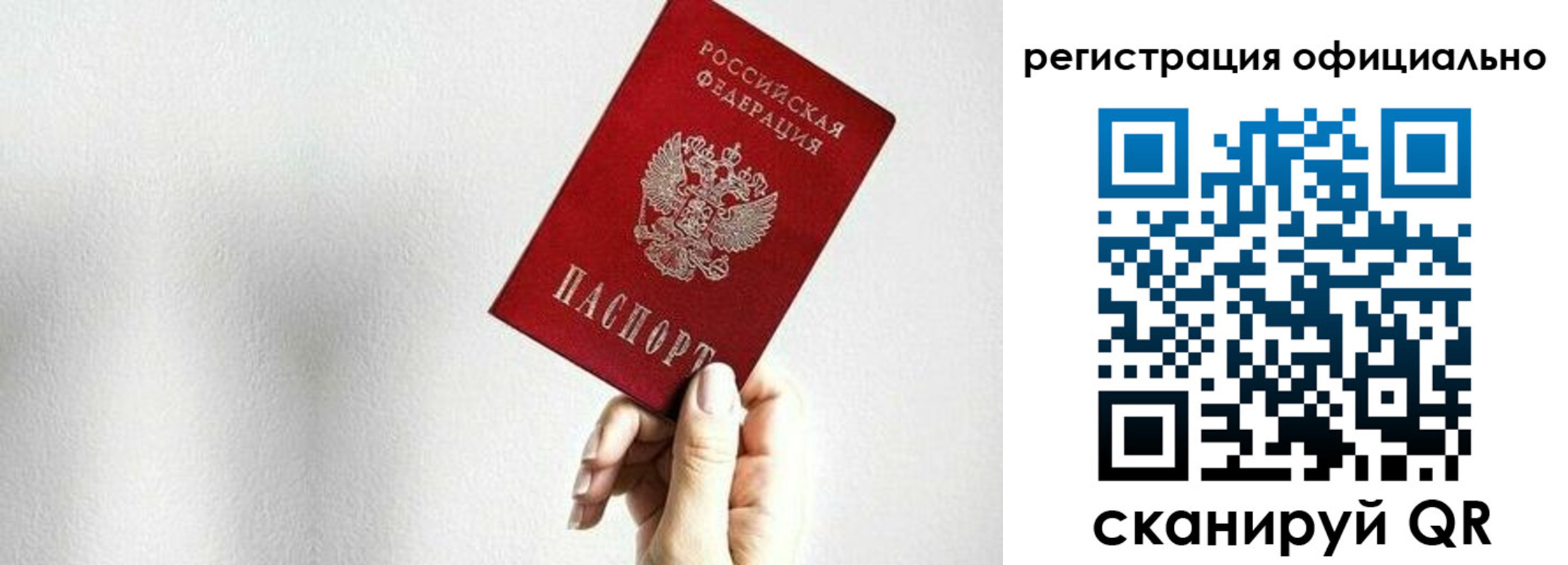 прописка поиск в Приморско-Ахтарске